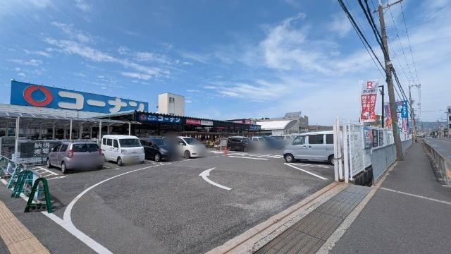 ホームセンター
