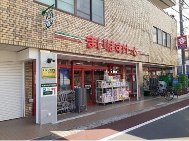 まいばすけっと市川若宮2丁目店：500m