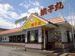 すし銚子丸大和田店：773m