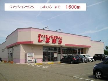 セブンイレブン潟上天王二田店：1632m