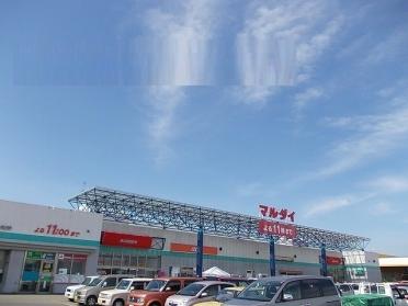 マルダイ　八橋店：1300m