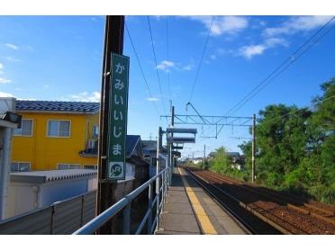 飯島駅：1200m