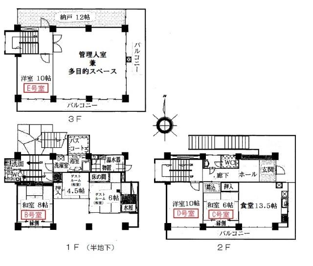  間取り図写真