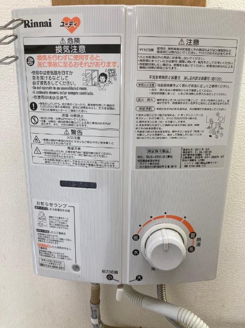 桜テナント（C） 設備