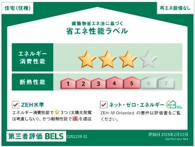 イ・ミリ　ジーティーブイ（205） その他部屋・スペース