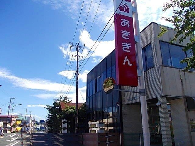 秋田銀行　追分支店：1000m