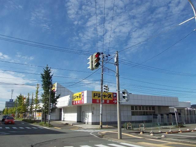 ドジャース　広面店：850m