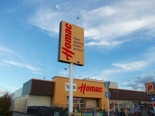 ホーマック　広面店：800m