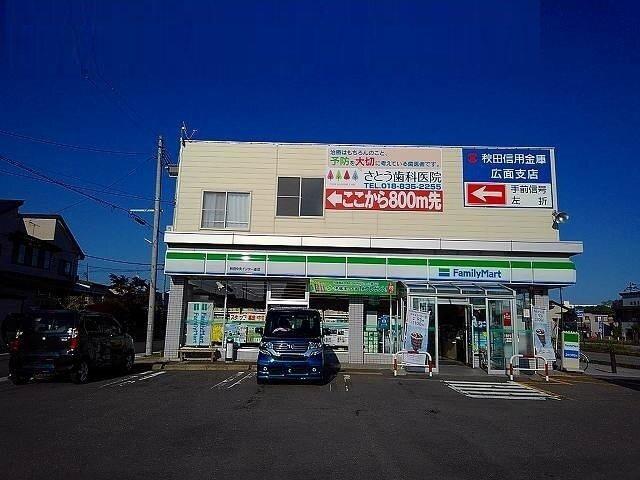 ファミリーマート中央インター店：230m