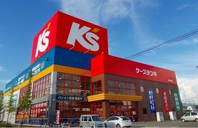 ケーズデンキ 秋田東店：700m