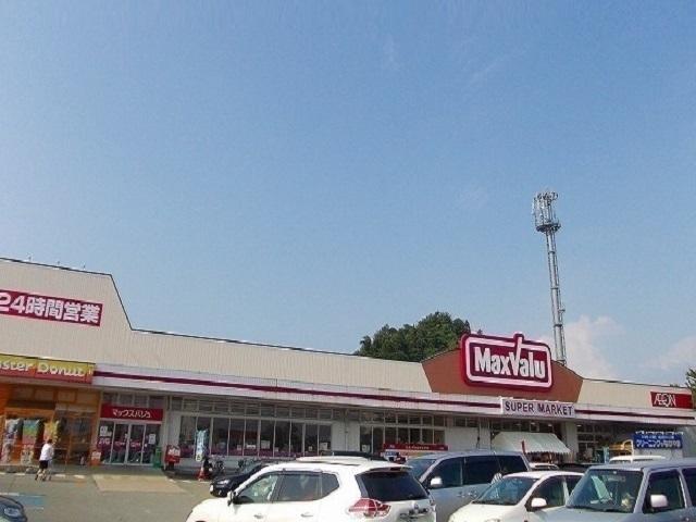 マックスバリュ　広面店：300m