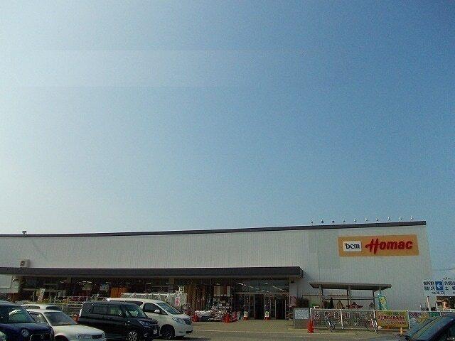 ホーマック　広面北店：300m