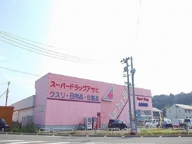 スーパードラッグアサヒ：400m
