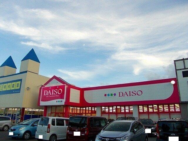 ダイソー秋田広面店：450m