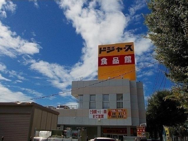 ドジャース 食品館：1053m