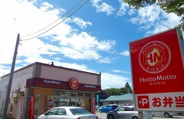 ほっともっと　川尻御休町店：750m