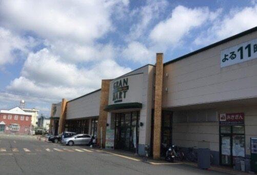 グランマート　手形店：1500m