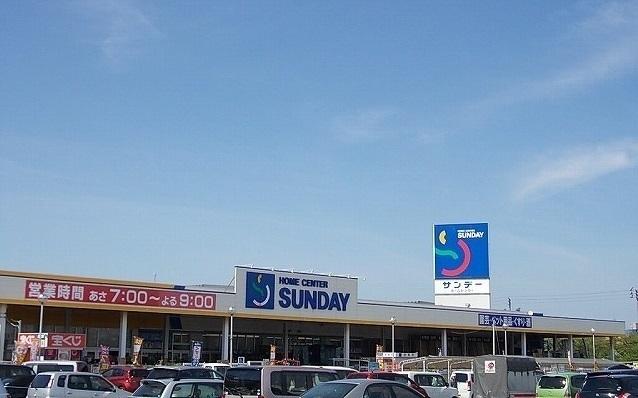 サンデー 八橋店：200m