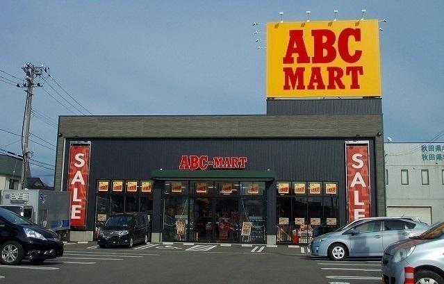 ABCマート　新国道店：1500m