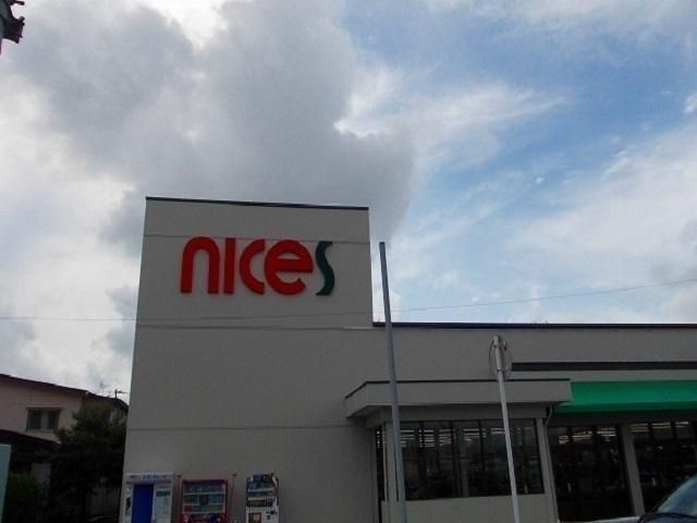 ナイス　仁井田店：1200m