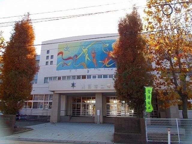 秋田市立牛島小学校：700m