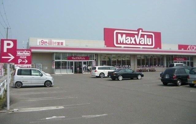 マックスバリュ　河辺店：100m