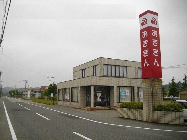 秋田銀行　河辺支店：50m