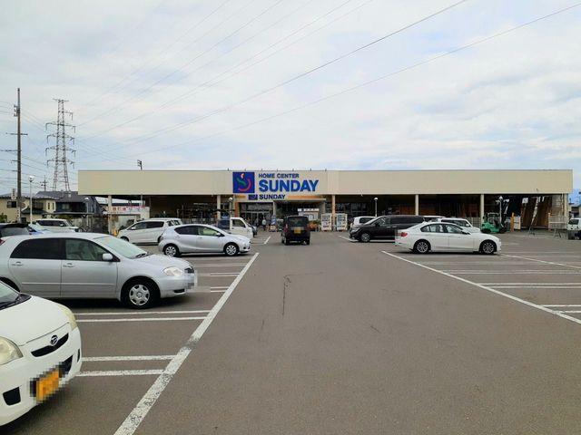 サンデー秋田御野場店：577m