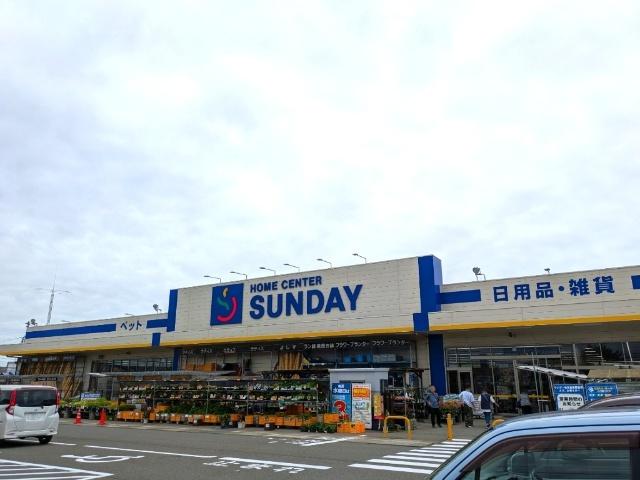 サンデー秋田自衛隊通店：426m