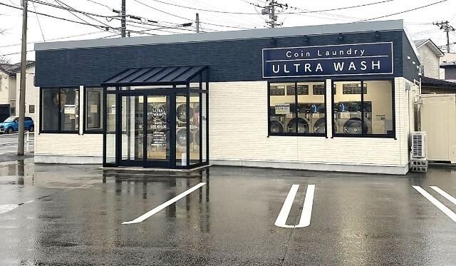 ウルトラウォッシュ 土崎店：400m