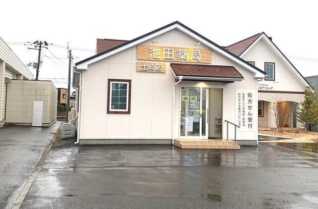 池田薬局　土崎店：550m