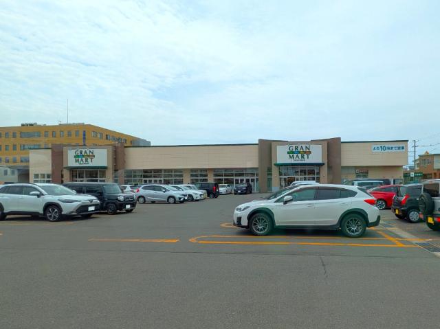 グランマート手形店：200m