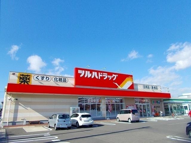 ツルハドラッグ仁井田店：771m