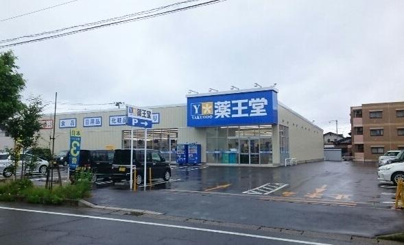 薬王堂秋田東通店：1051m