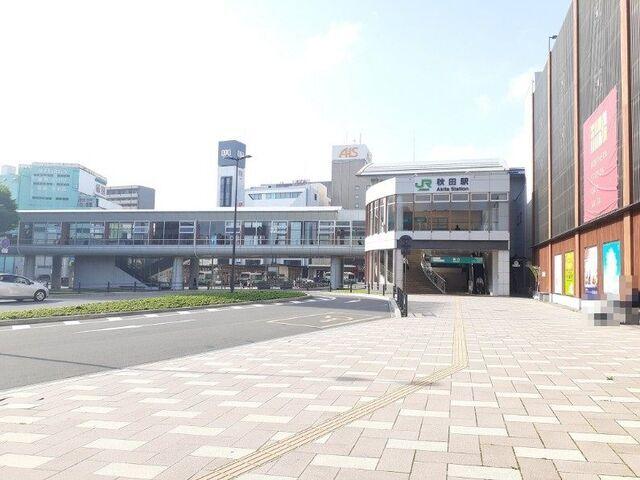 秋田駅：1289m