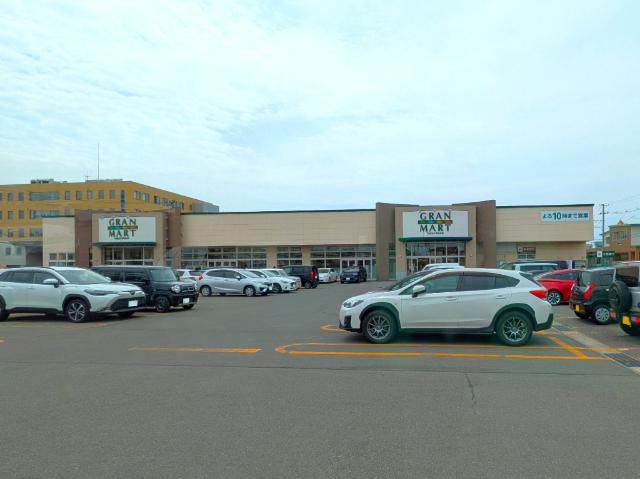 グランマート手形店：1223m