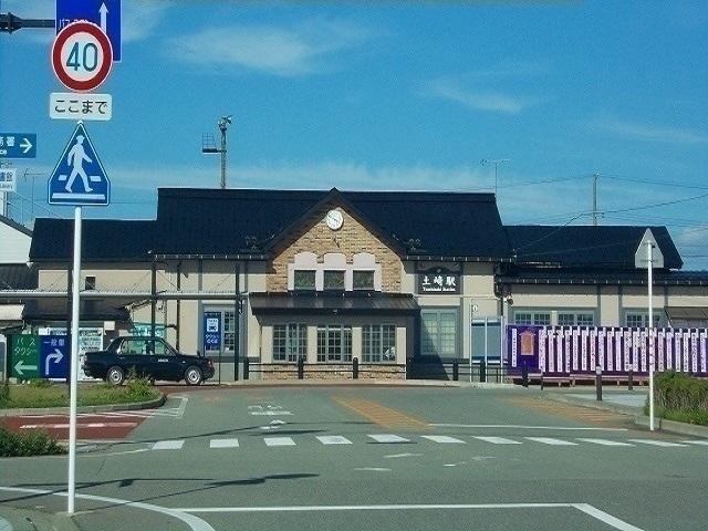 土崎駅：1213m