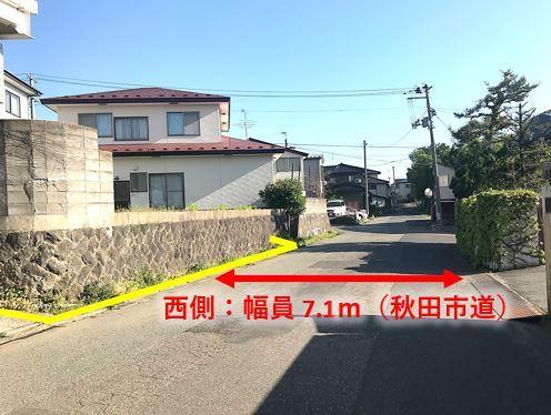 土地1