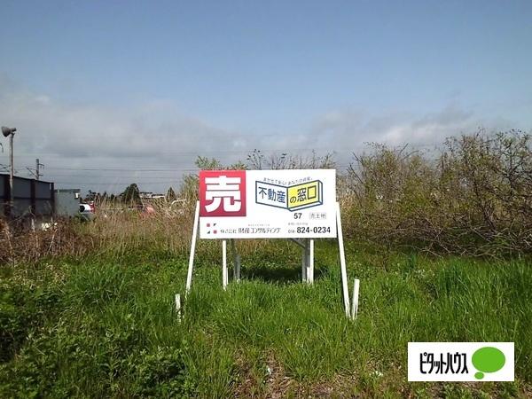 土地2