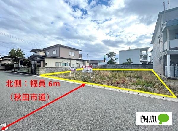 土地2