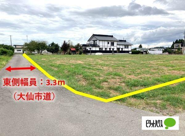 東側公道：幅員3.3ｍ