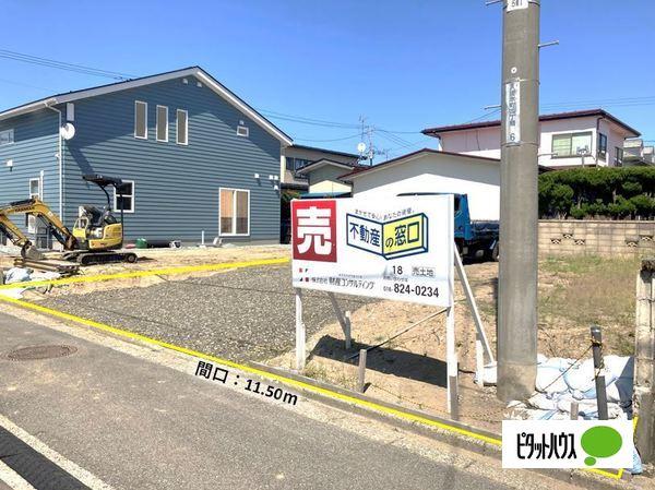 間口11.5ｍ・前面道路は西側2.7ｍ