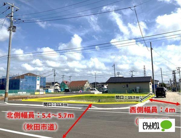 前面道路はゆとりの15ｍの秋田市道です！