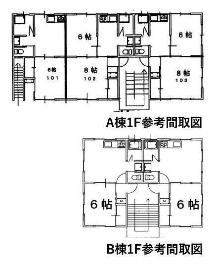 A棟とB棟の参考間取図です。