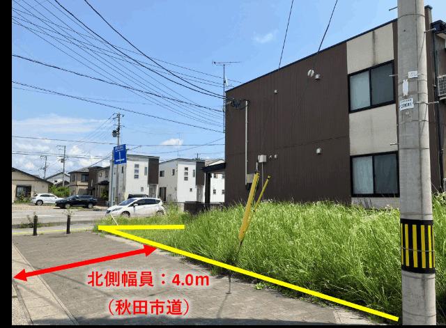 秋田駅まで徒歩10分で通勤・通学にも便利です