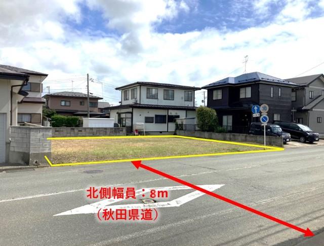 8ｍの秋田県道に接道で交通利便性もばっちり◎