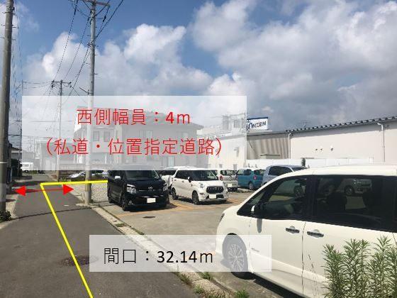 事務所やアパート用地にも活用できます