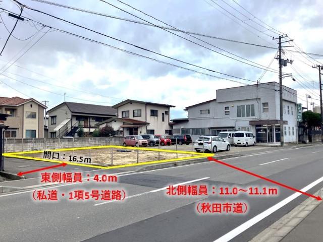 イオン秋田中央店まで徒歩7分の立地！
