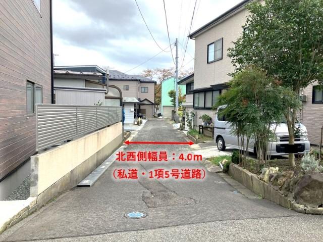 前面道路は4ｍの位置指定道路です