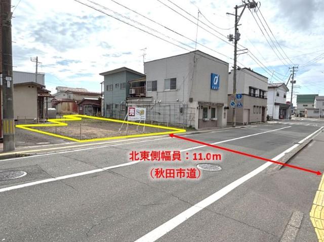 前面道路は11ｍの秋田市道です